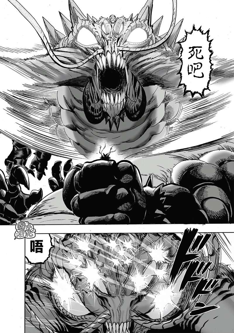 第203话 2BAD15