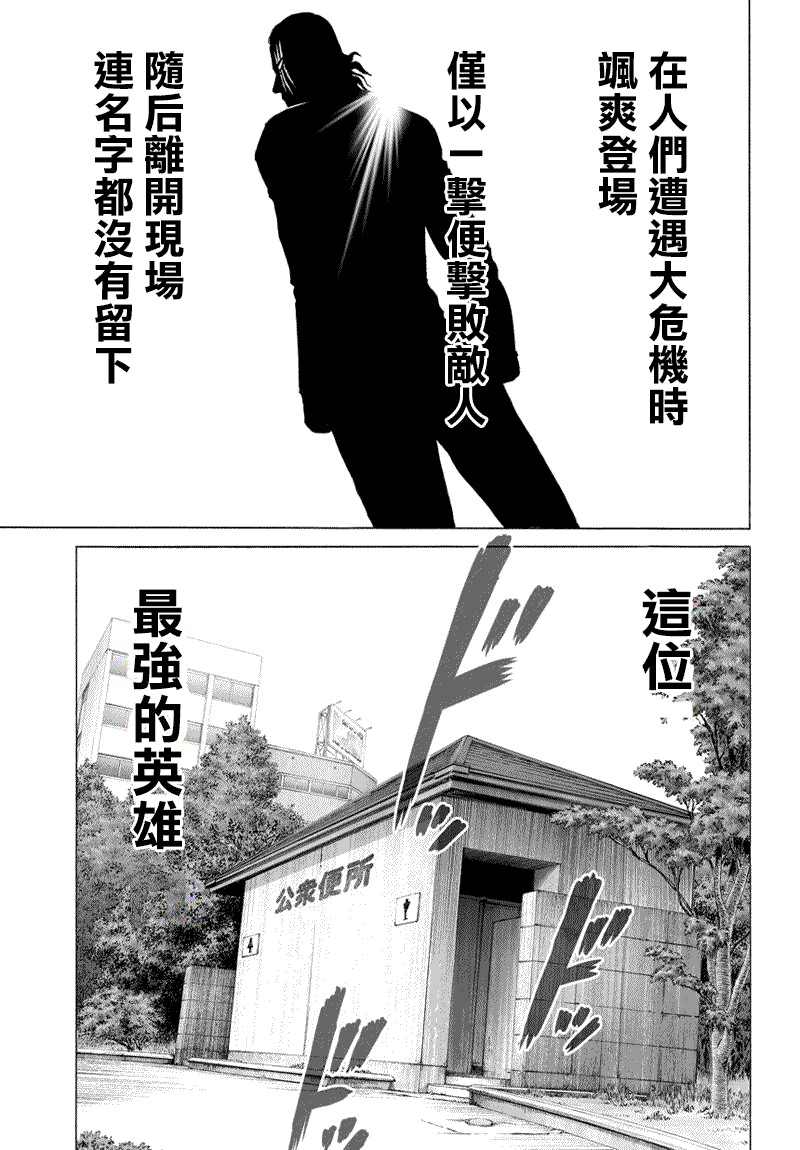 第51话14