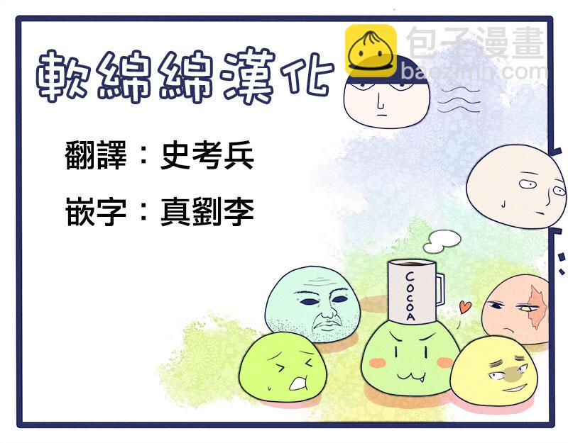 原作版102（4）6