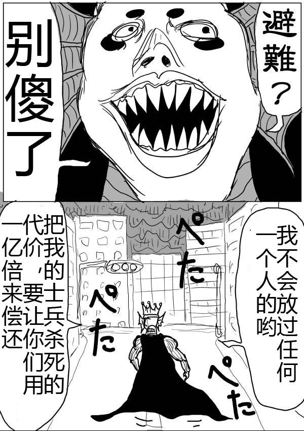 原作版2717