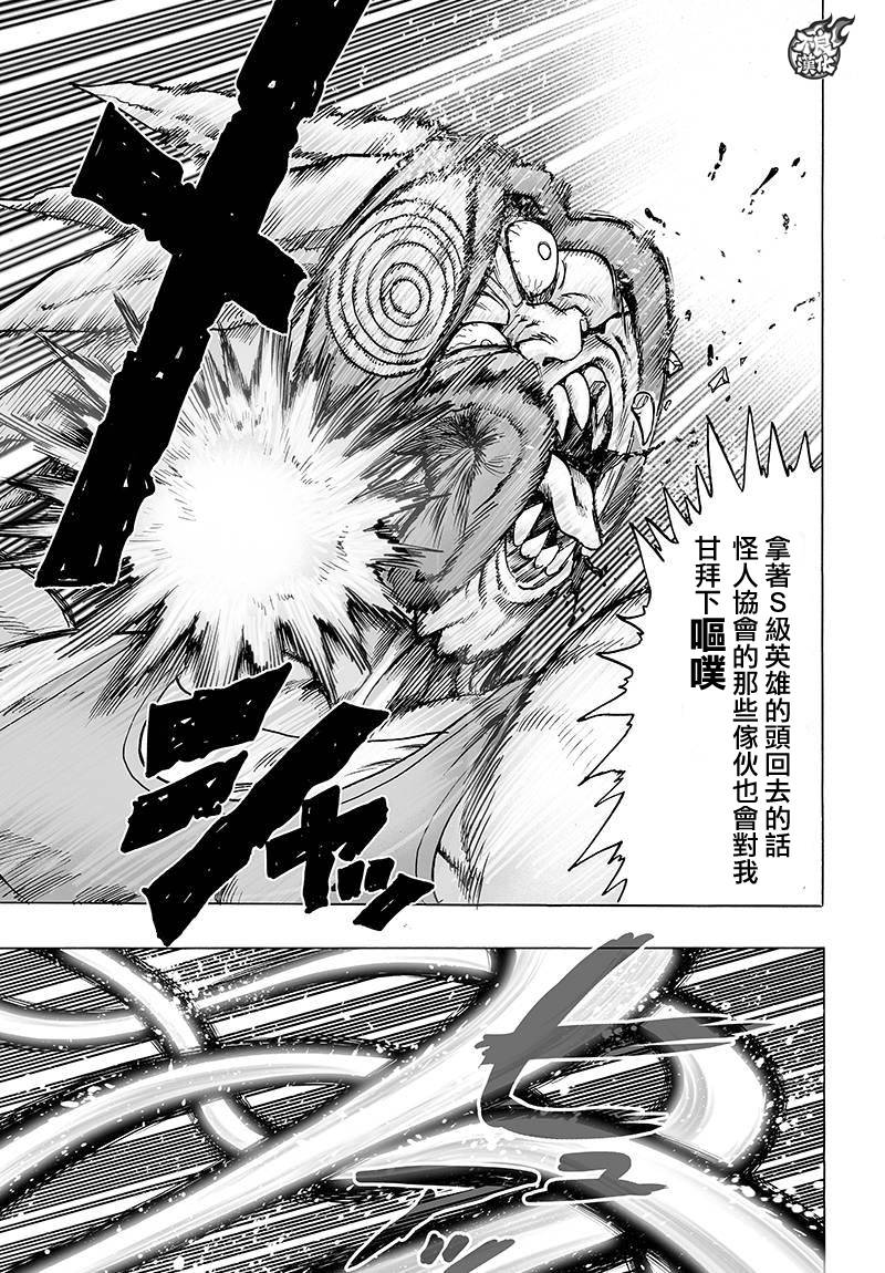 第92话22
