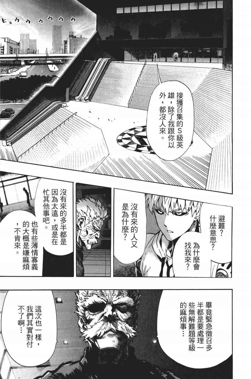 第4卷17