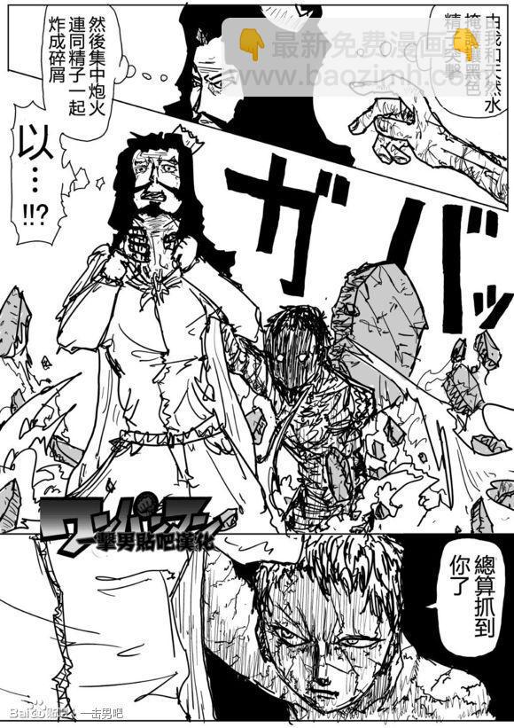 原作版74-754