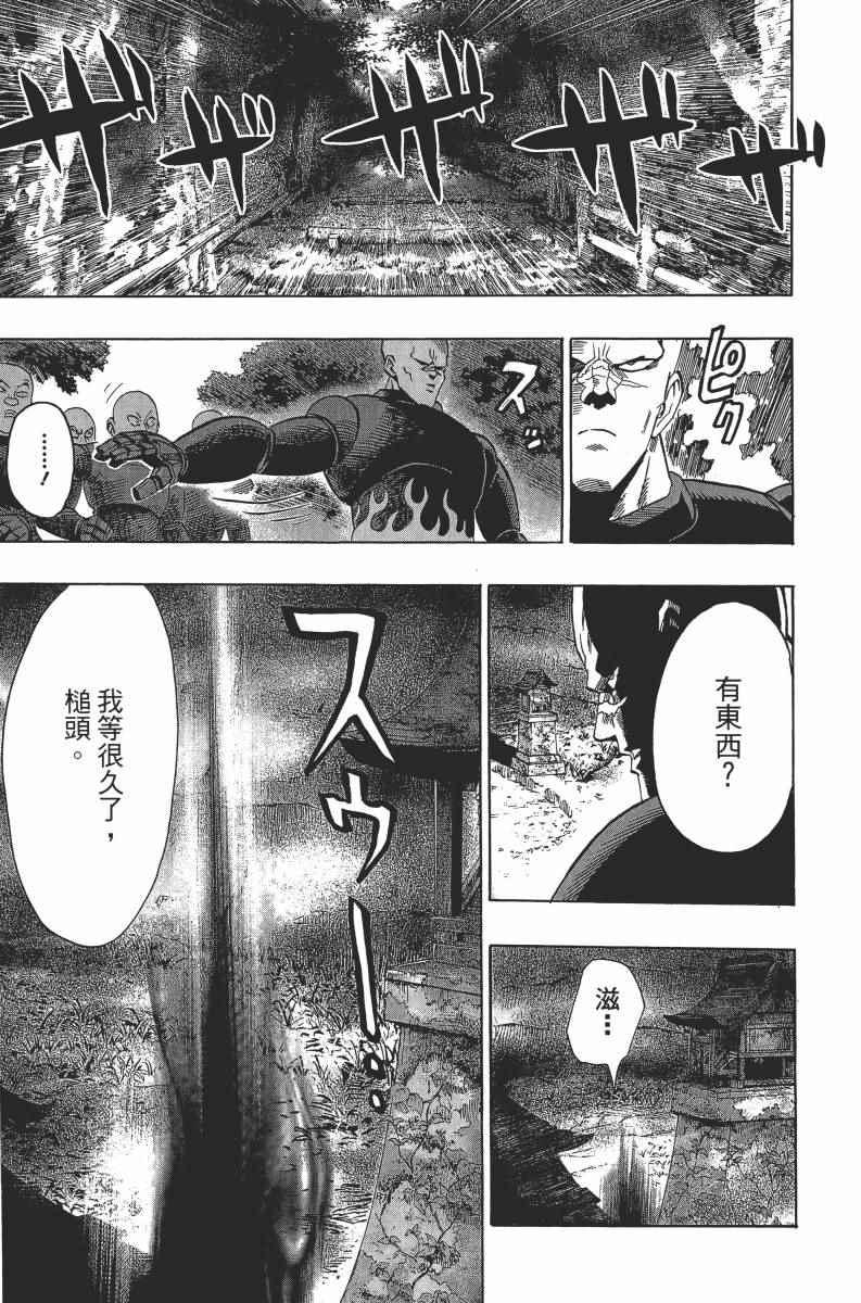 第2卷116