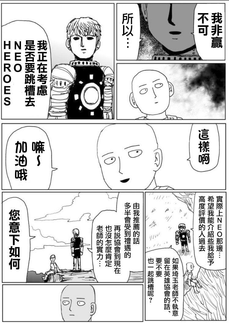 原作版109（2）1