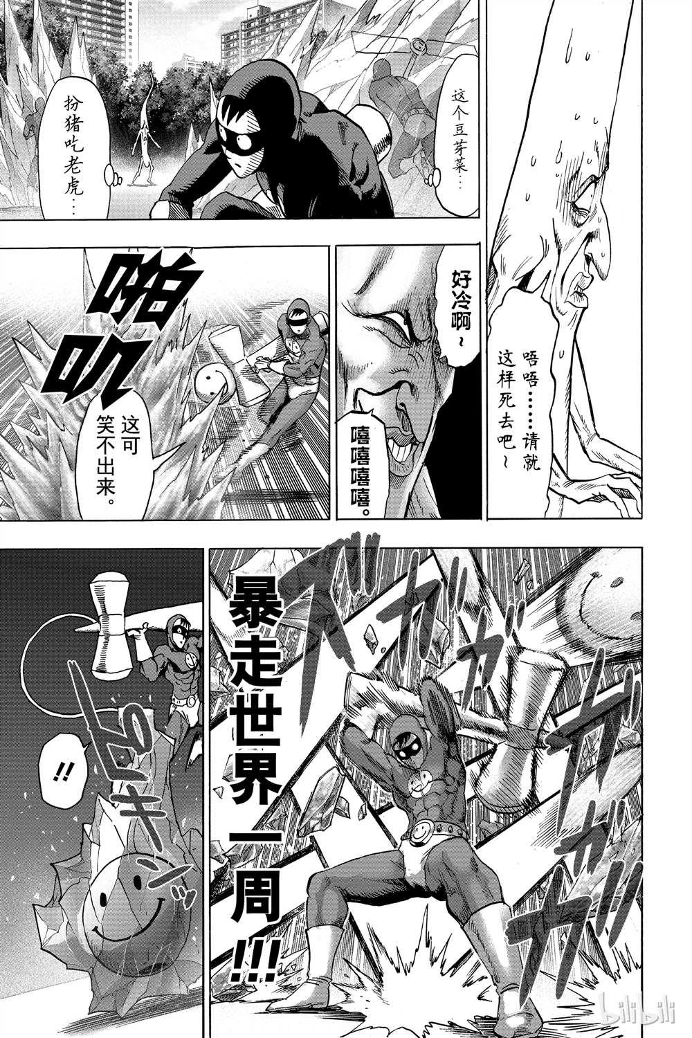 第15卷188