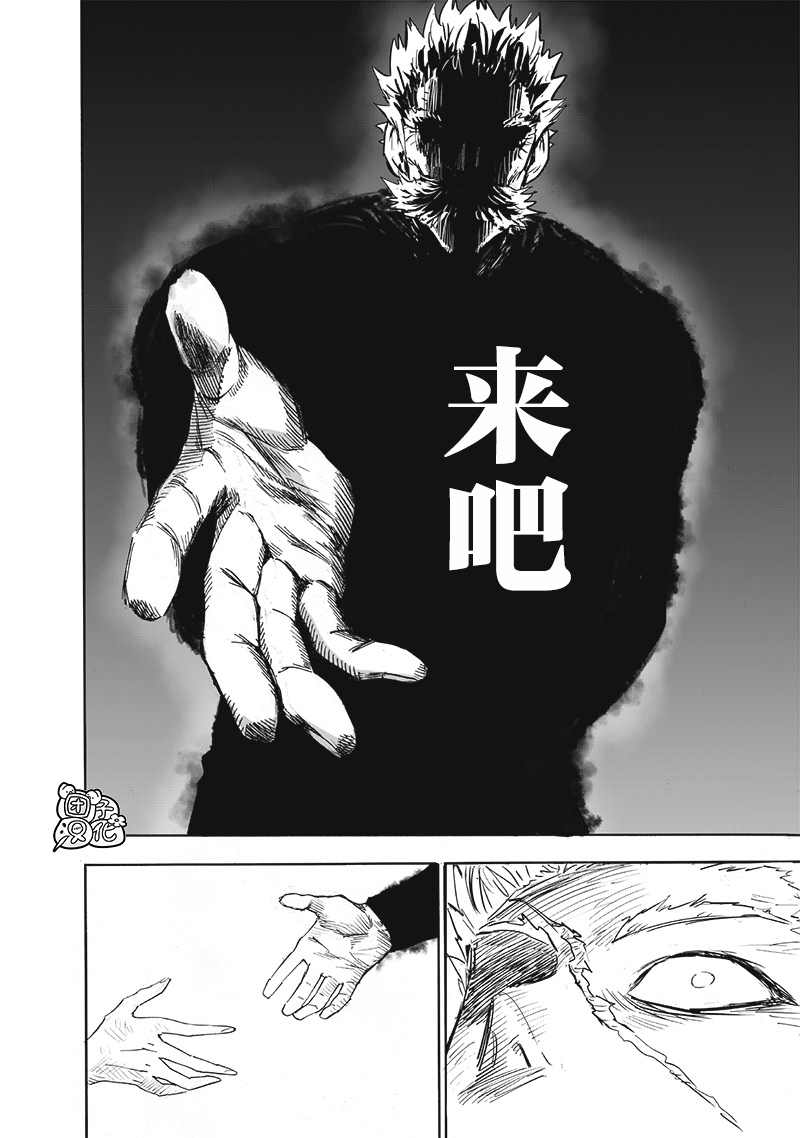 第209话 新20938