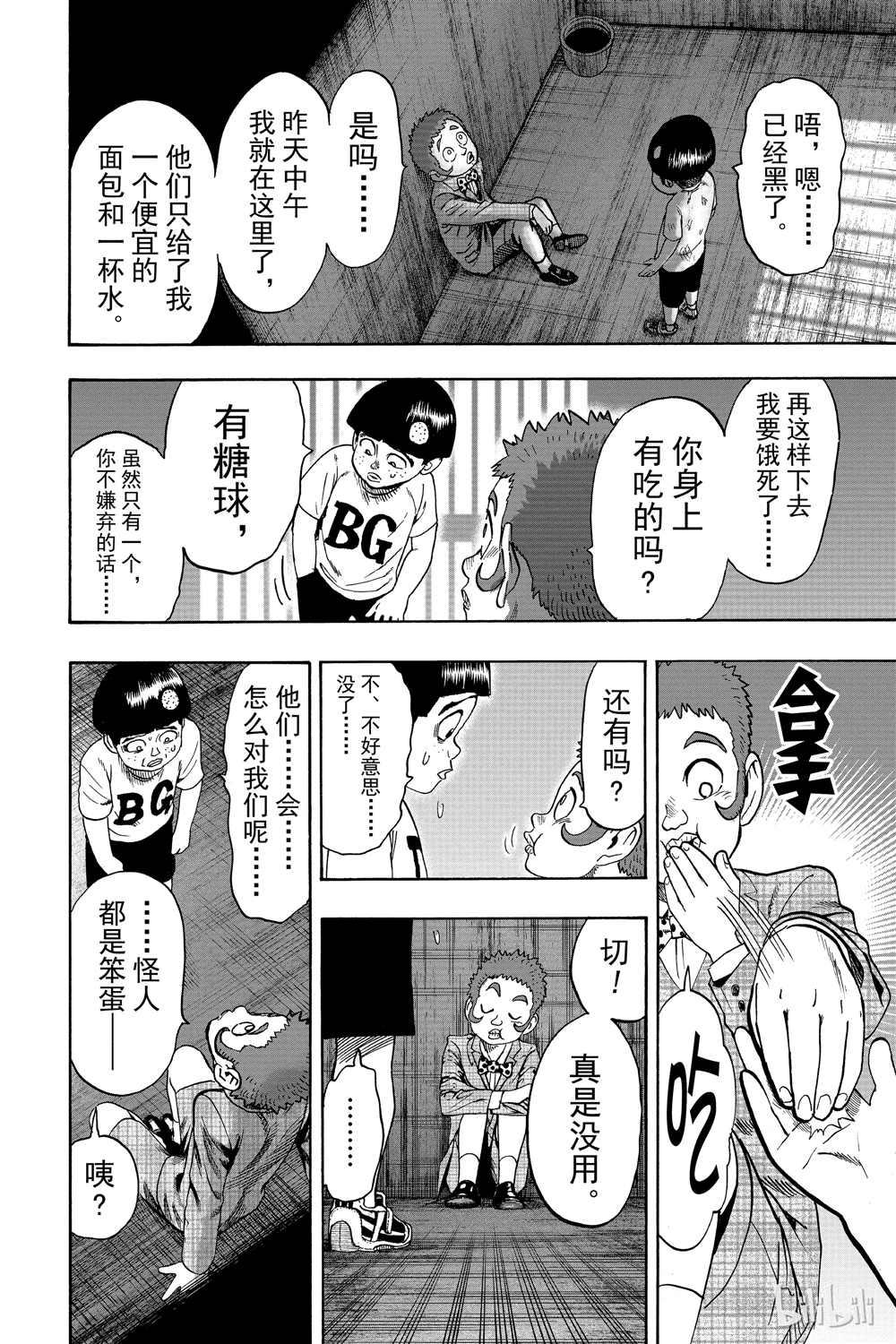 第18卷167