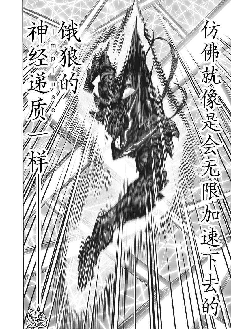 第201话 神罚14