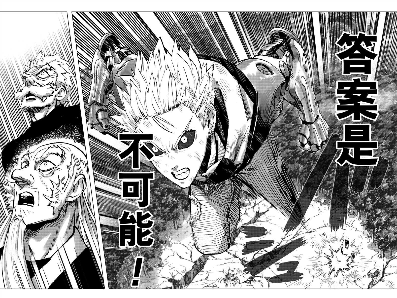 第17话66