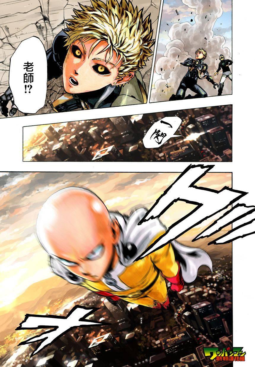 第24话27