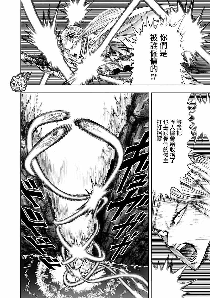 第141话 光41