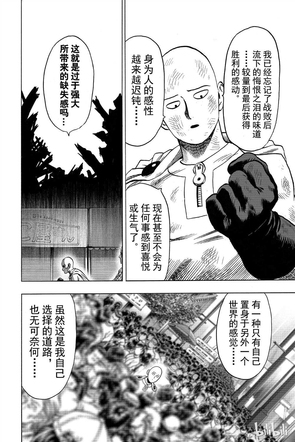 第15卷31