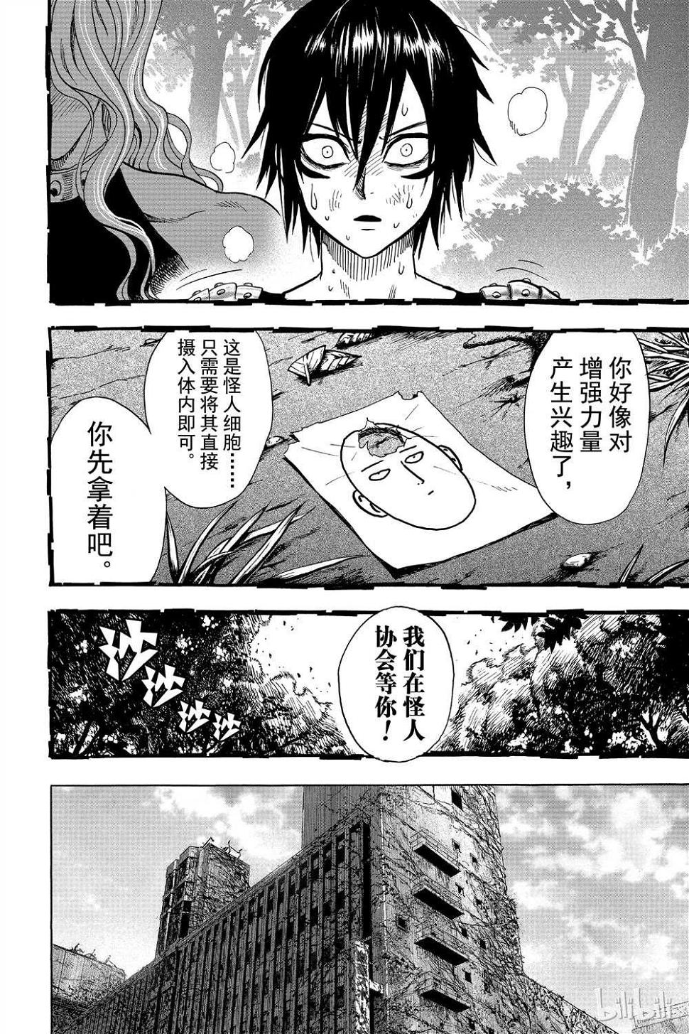 第15卷76