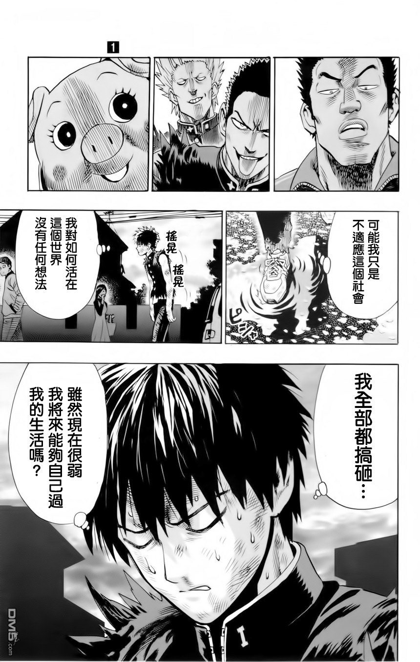 外传：第6话 卷4番外19