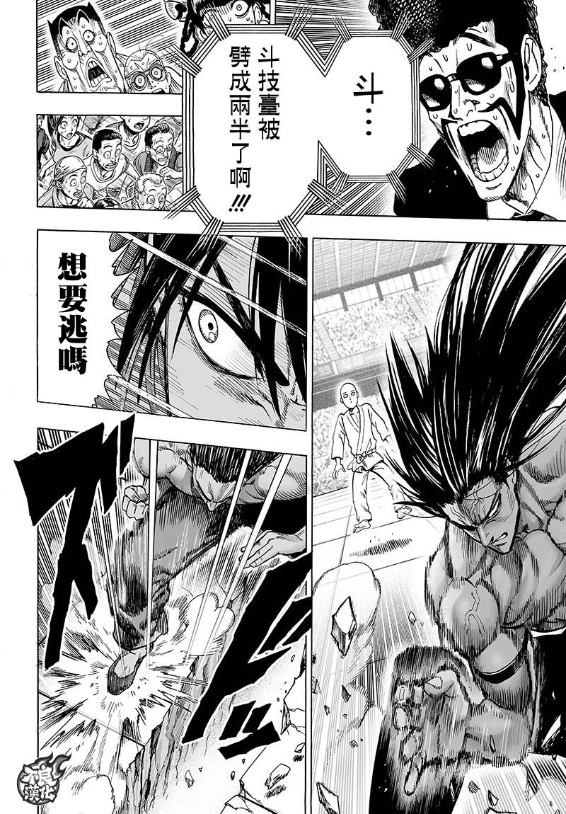 JUMP40周年纪念11