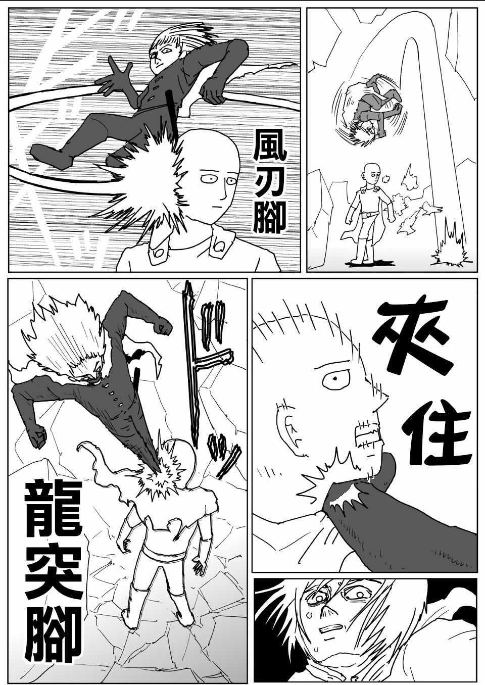 原作版1153