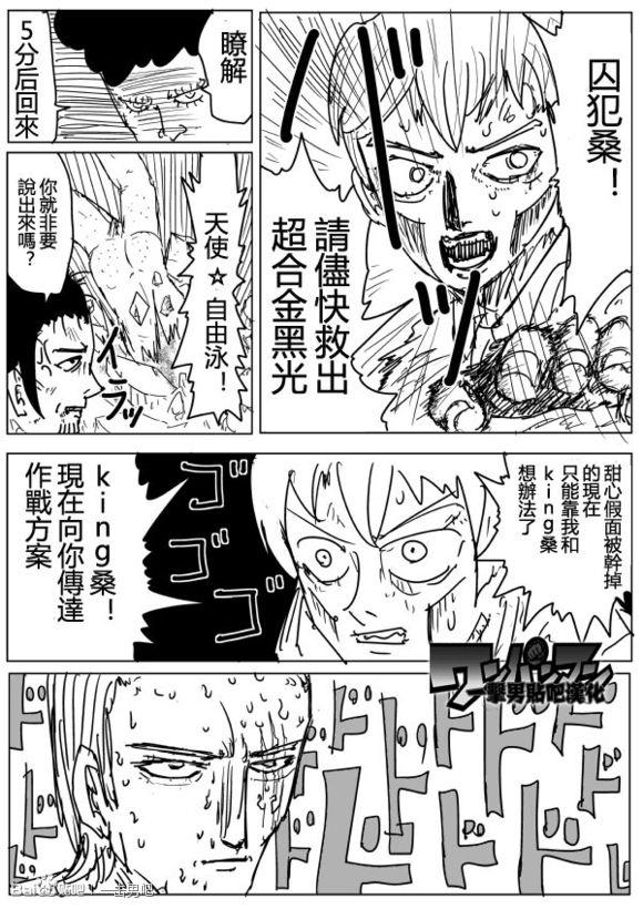 原作版7622