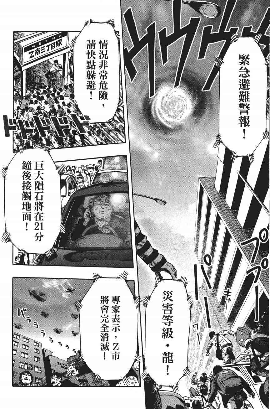 第4卷24