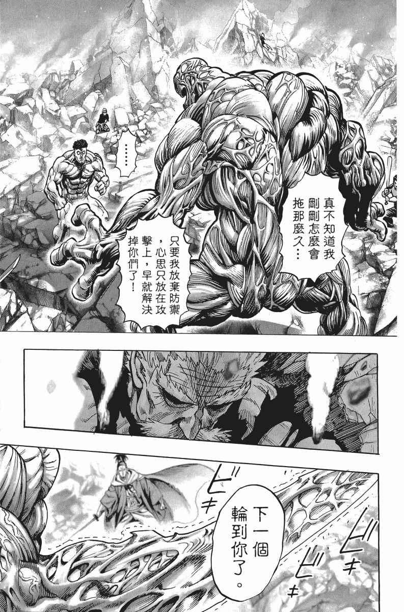 第7卷21