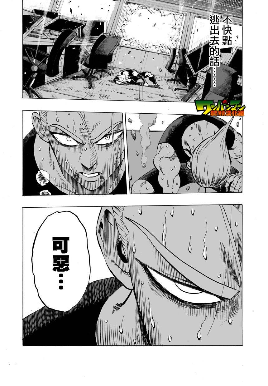 第31话12