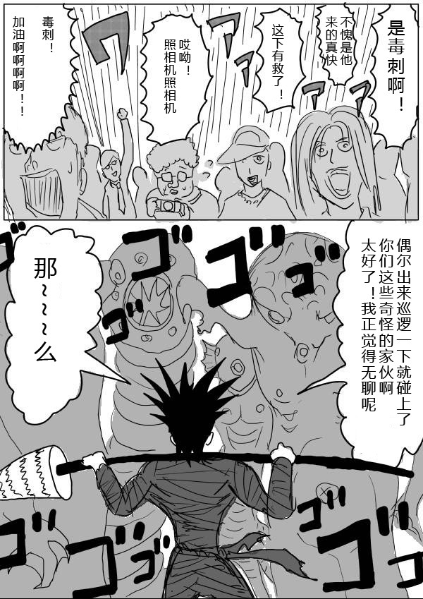 原作版276