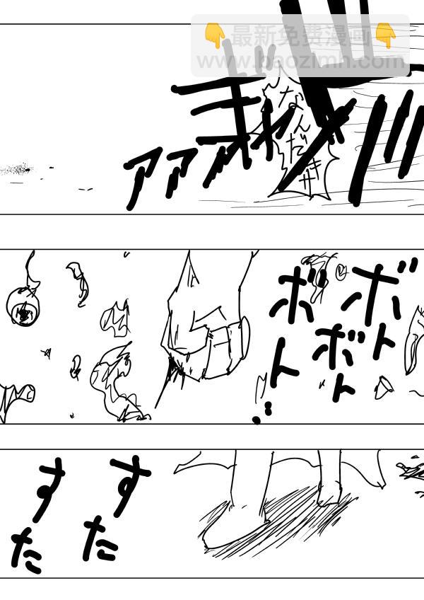 外传：第19话 同人(非原著)：最上位3战士谈论波罗斯的事情73