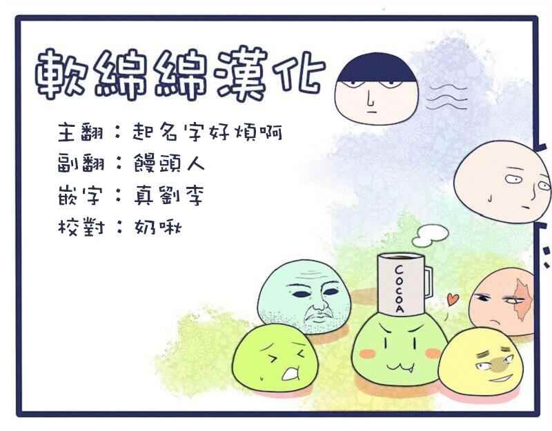 第97话113