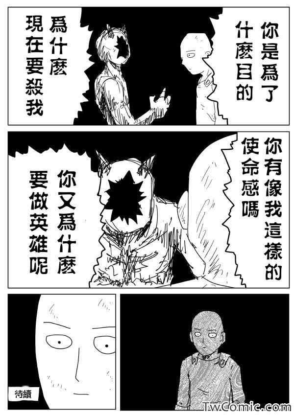原作版92（2）14