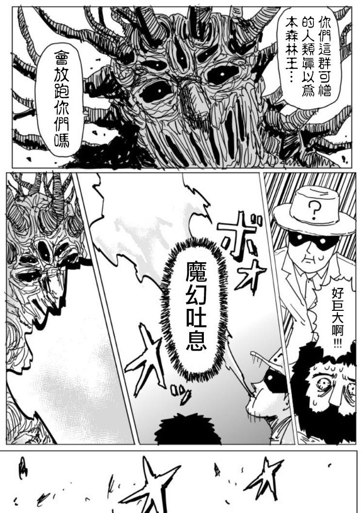 原作版108（3）5