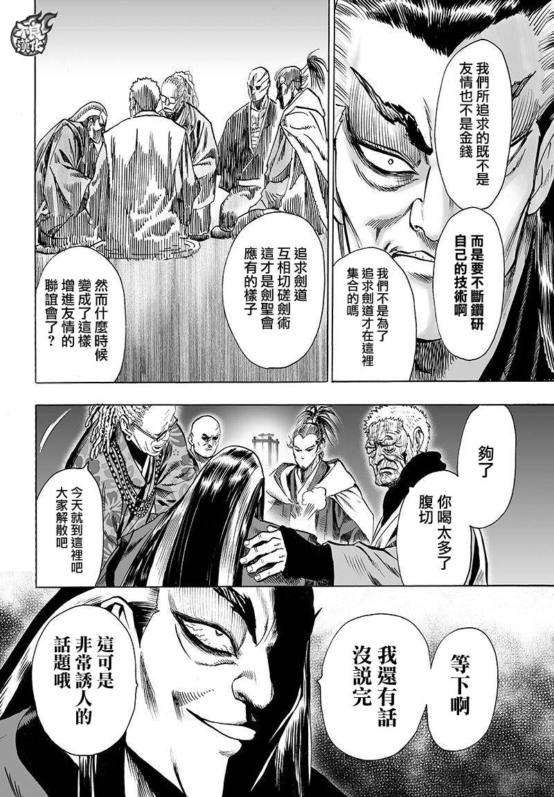 圣诞特别篇13