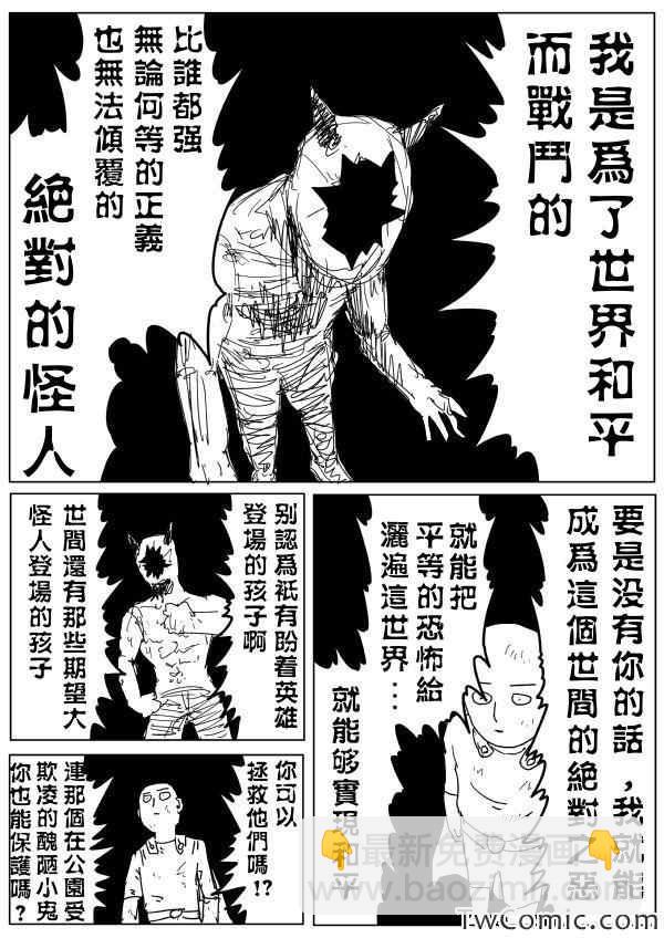 原作版92（2）12