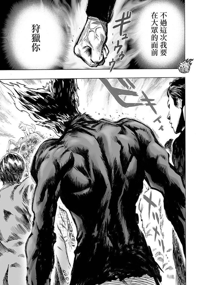 YJ特别出张短篇28