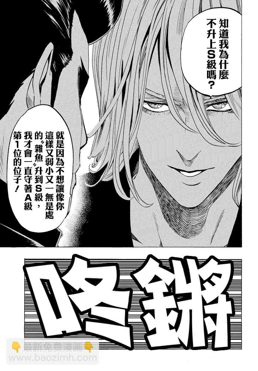 第50话9