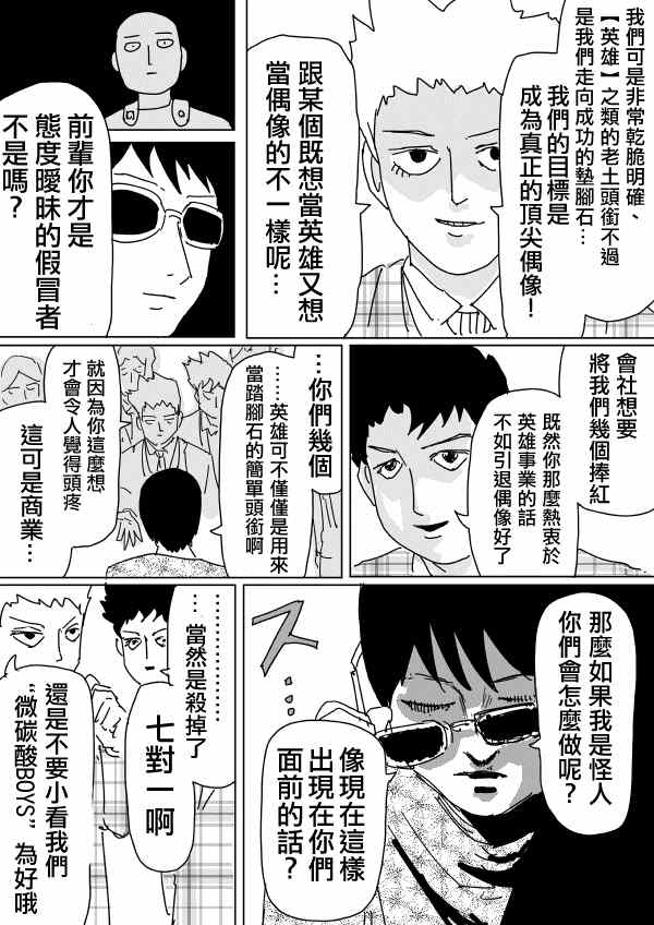 原作版984