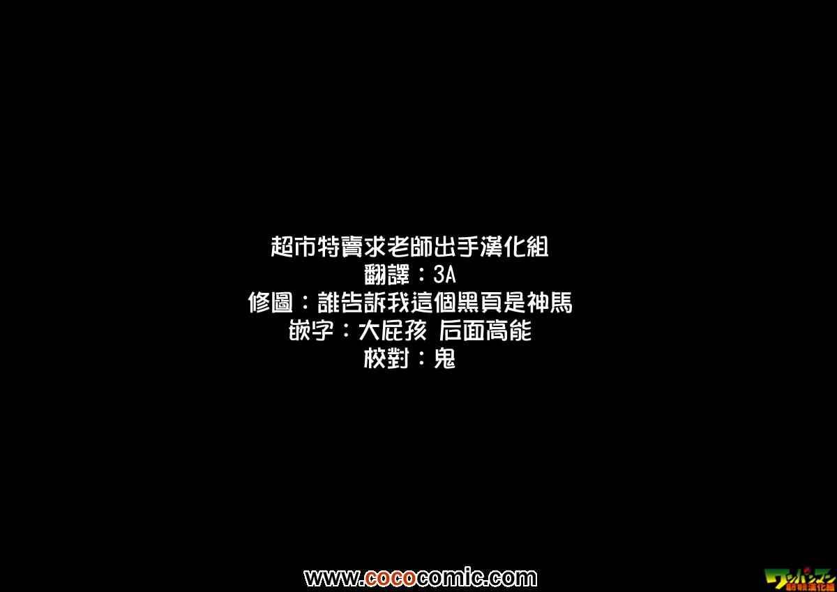 原作版8613