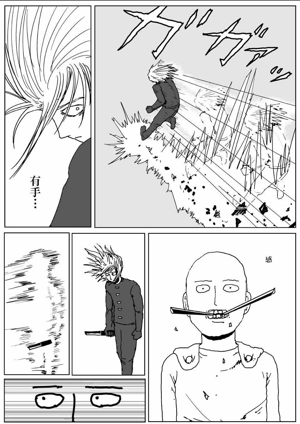 原作版11515