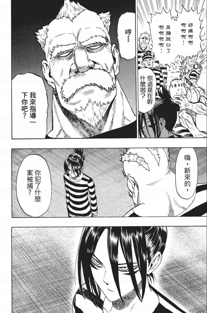 第4卷184