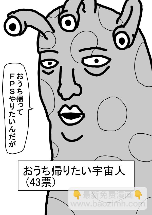 外传：第20话 同人（非原著）-穿越至彼端29