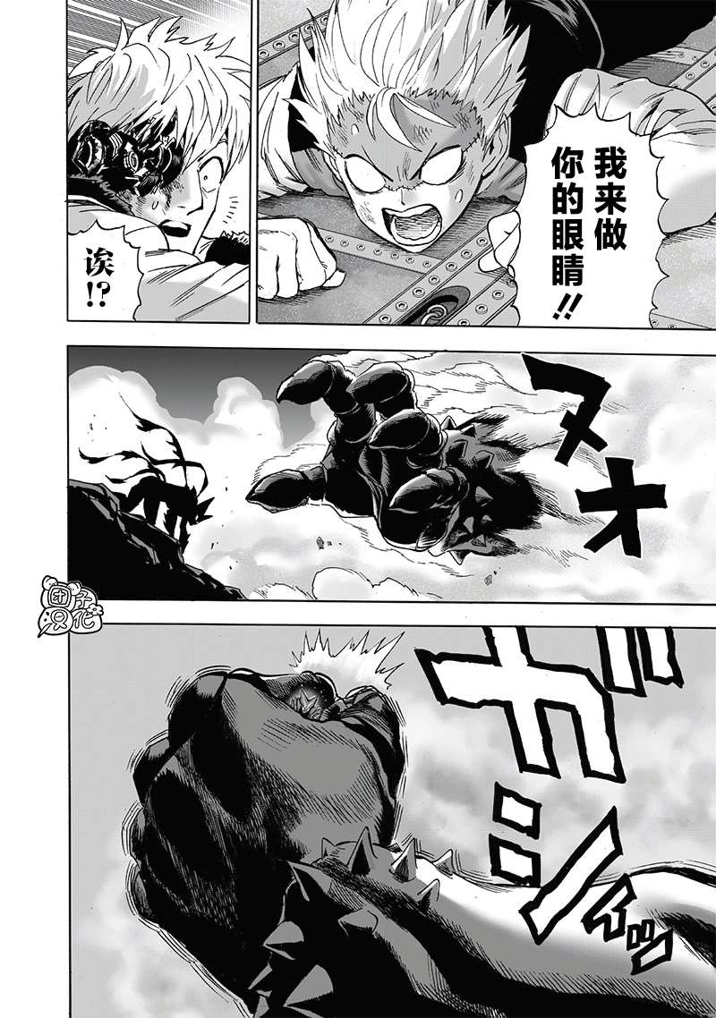 第203话 2BAD13