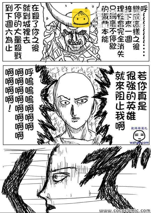 原作版119