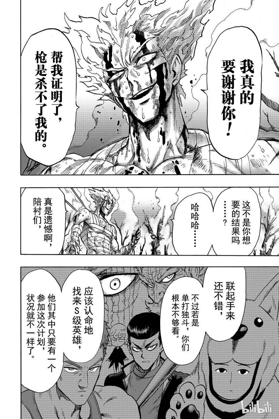 第16卷105