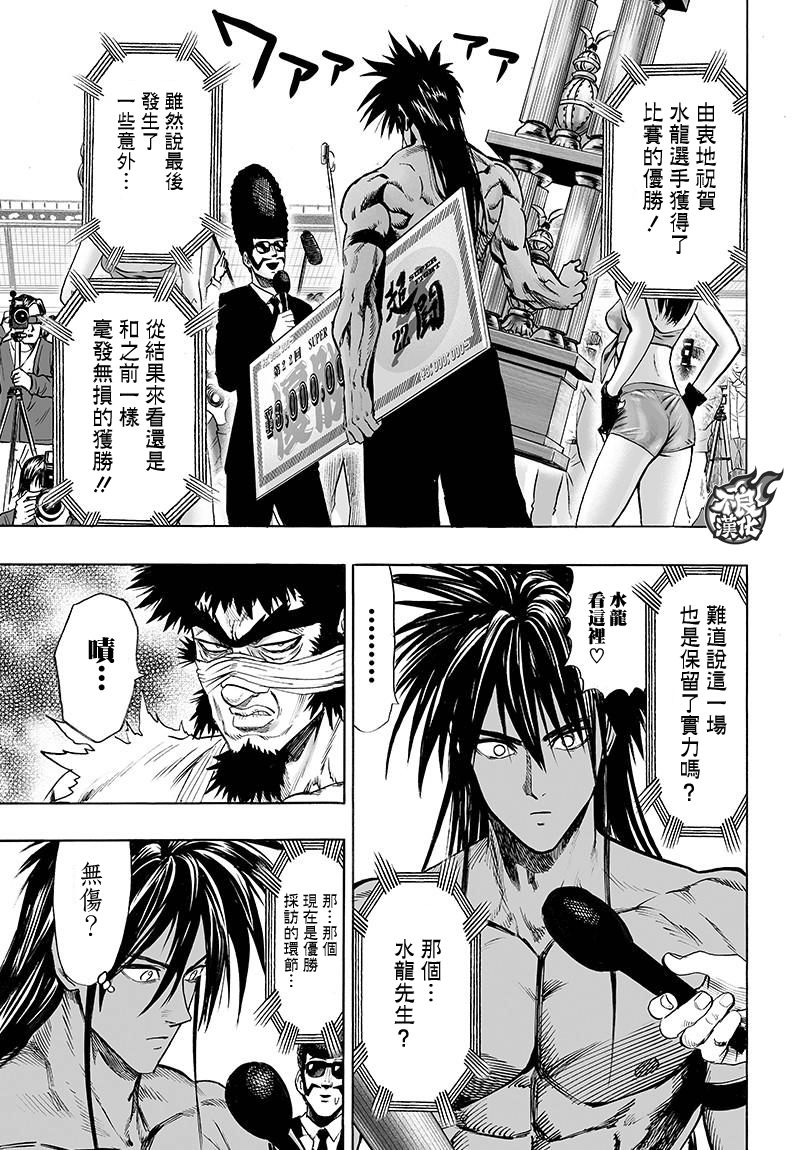JUMP40周年纪念33