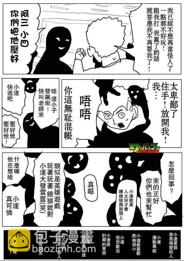 原作版548