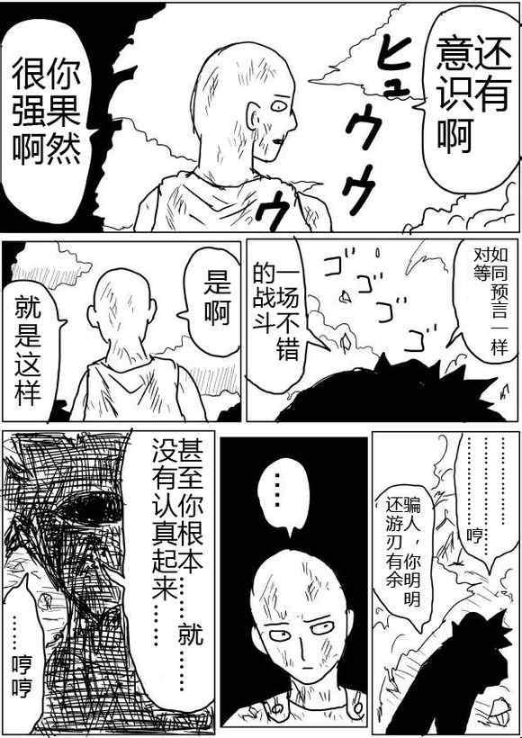 原作版4312