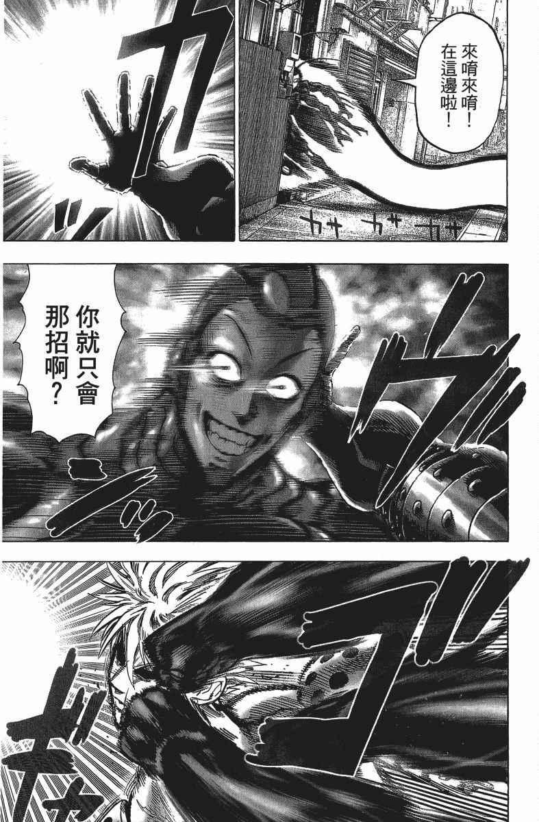 第12卷87