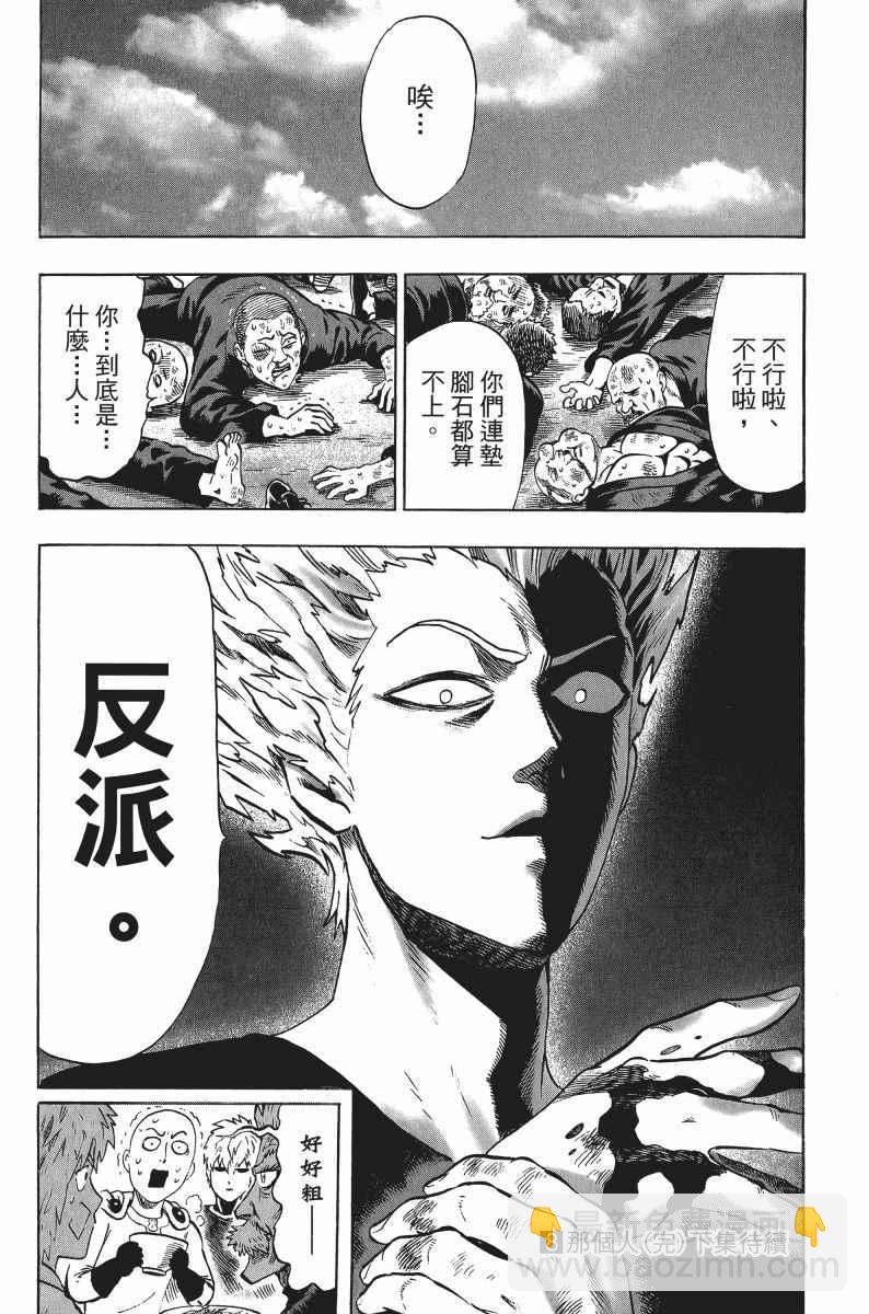 第8卷191
