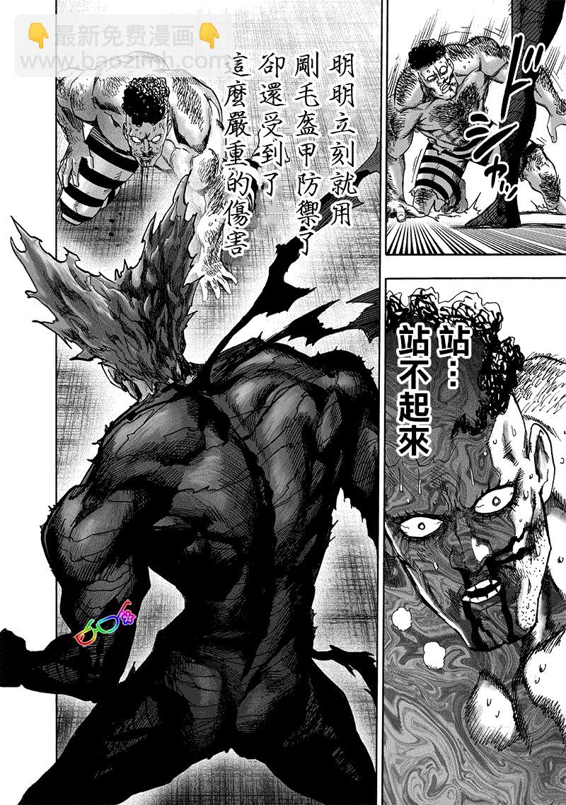 第160话 驱动骑士6