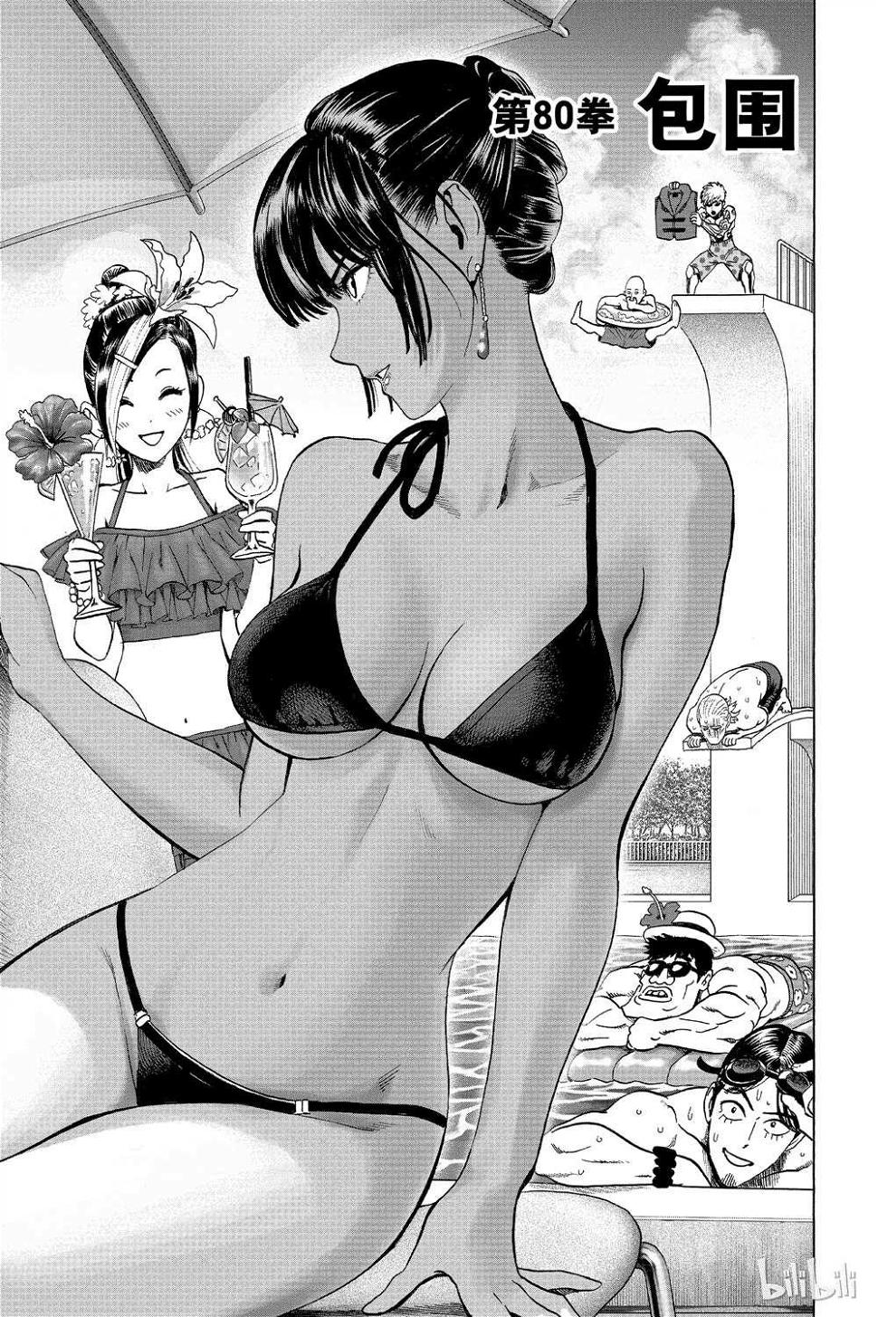 第15卷145