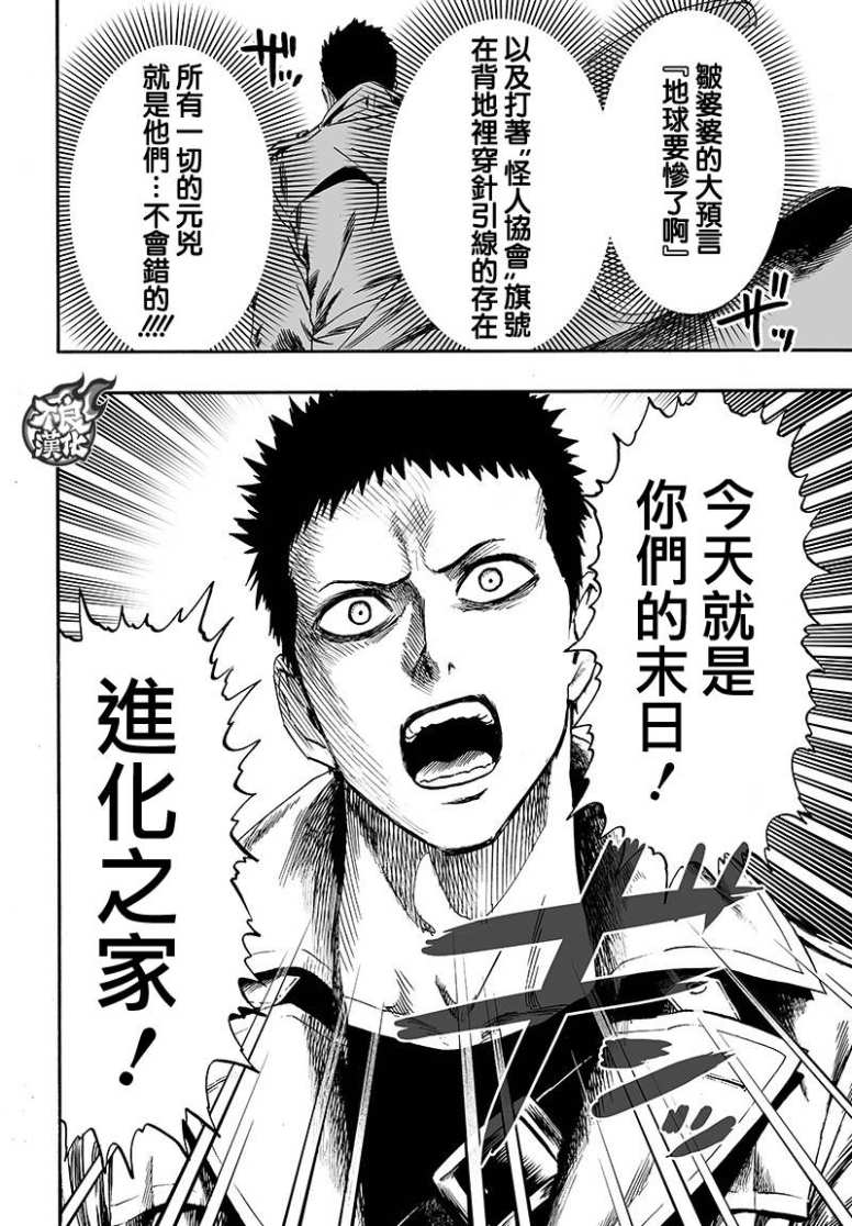 16番外成长过程27